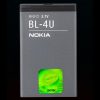 thay-pin-nokia-8800-p2412